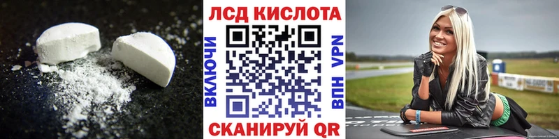 Лсд 25 экстази ecstasy  Купить закладки  Владикавказ 